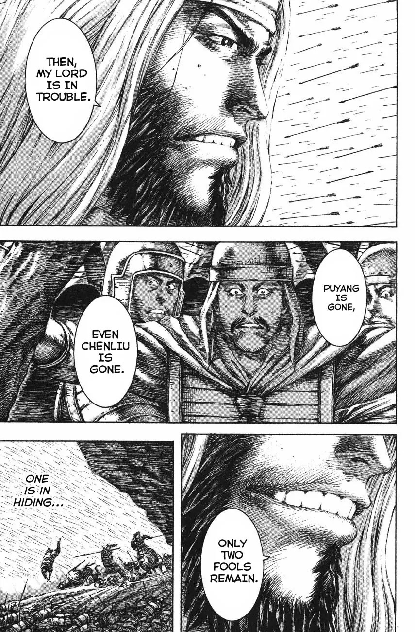 The Ravages of Time chapter 124 page 3