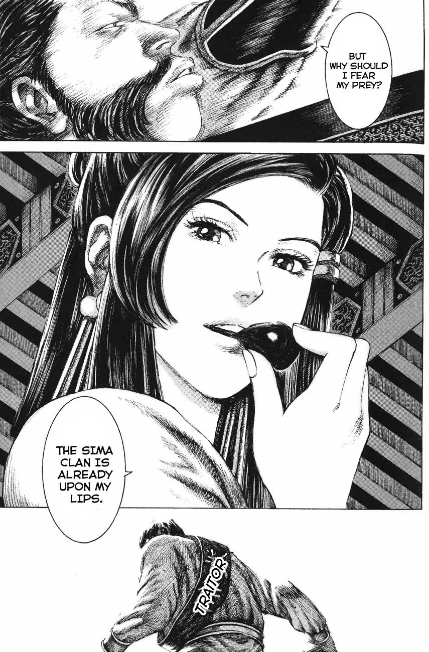 The Ravages of Time chapter 125 page 17