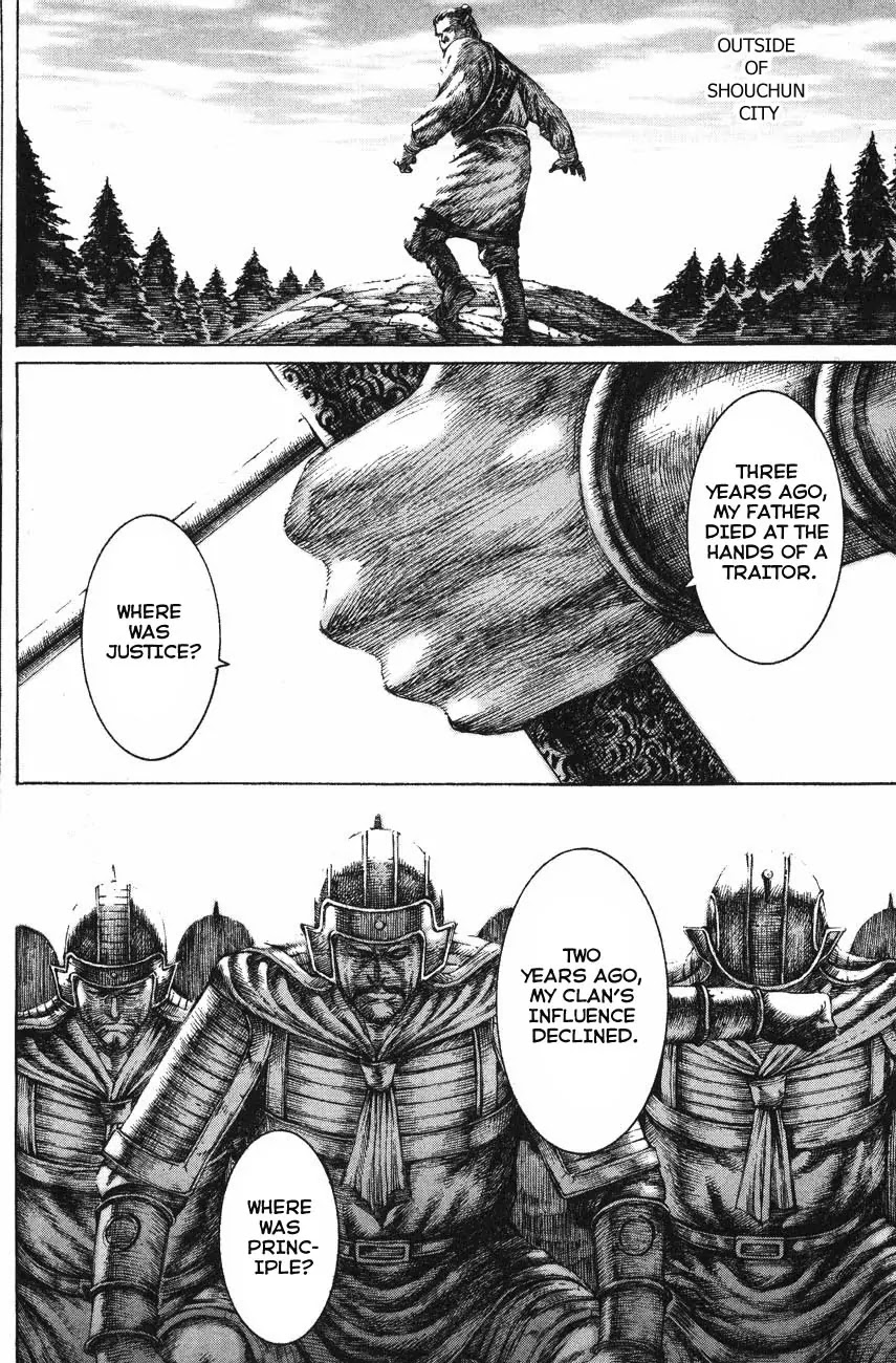 The Ravages of Time chapter 125 page 18