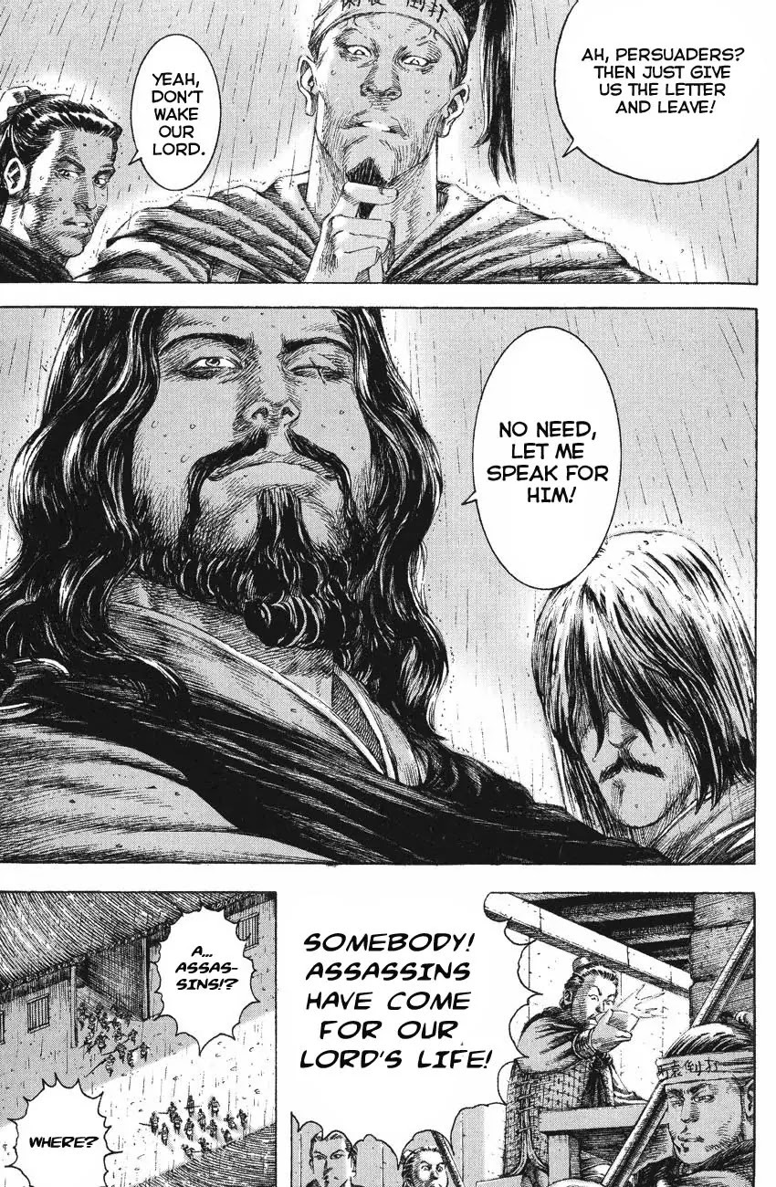 The Ravages of Time chapter 126 page 6