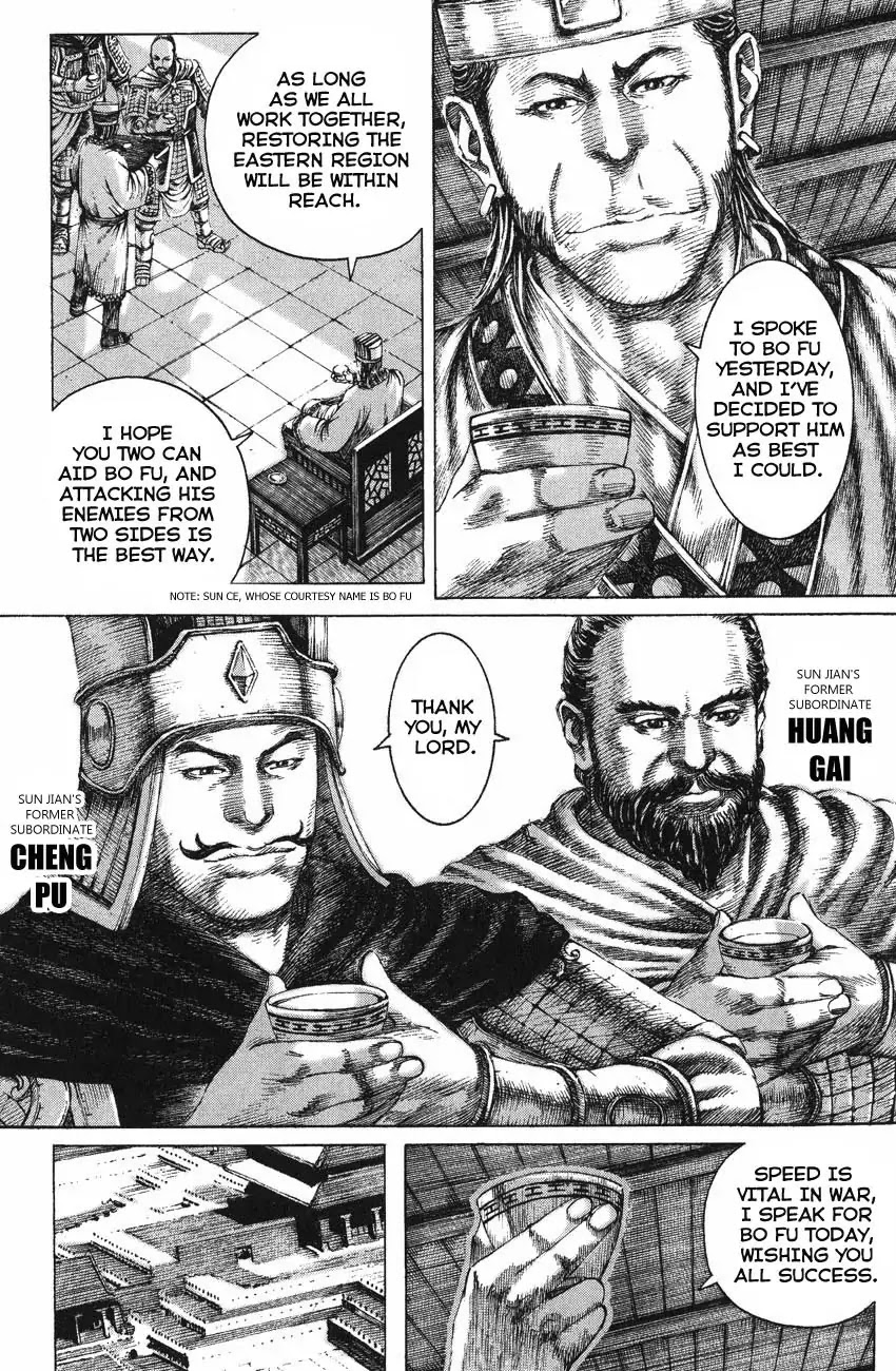 The Ravages of Time chapter 128 page 15