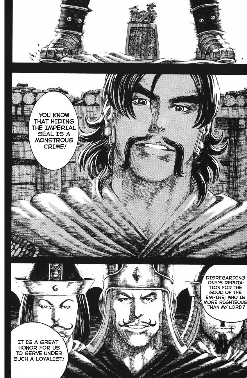 The Ravages of Time chapter 135 page 20