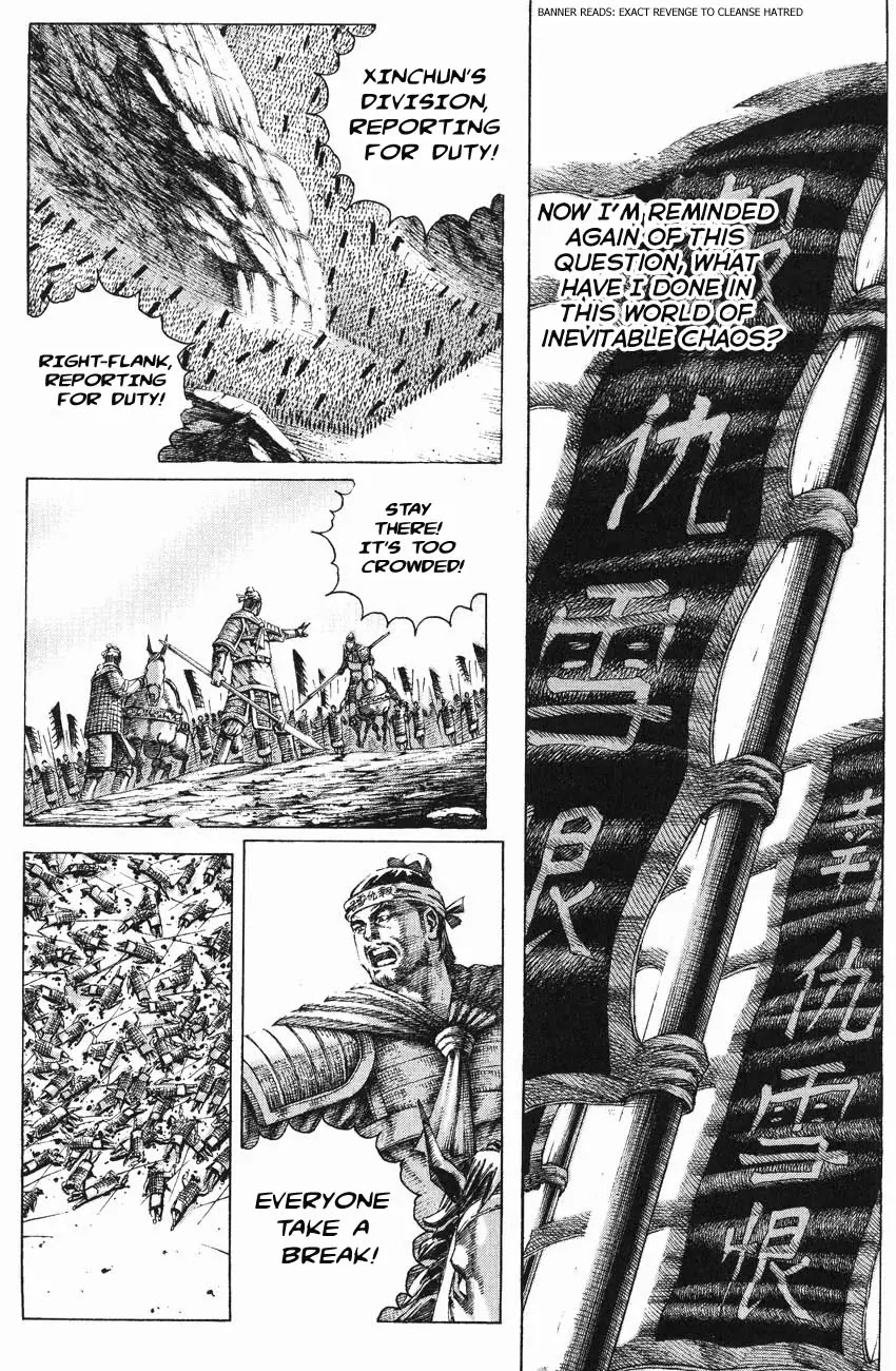 The Ravages of Time chapter 136 page 5