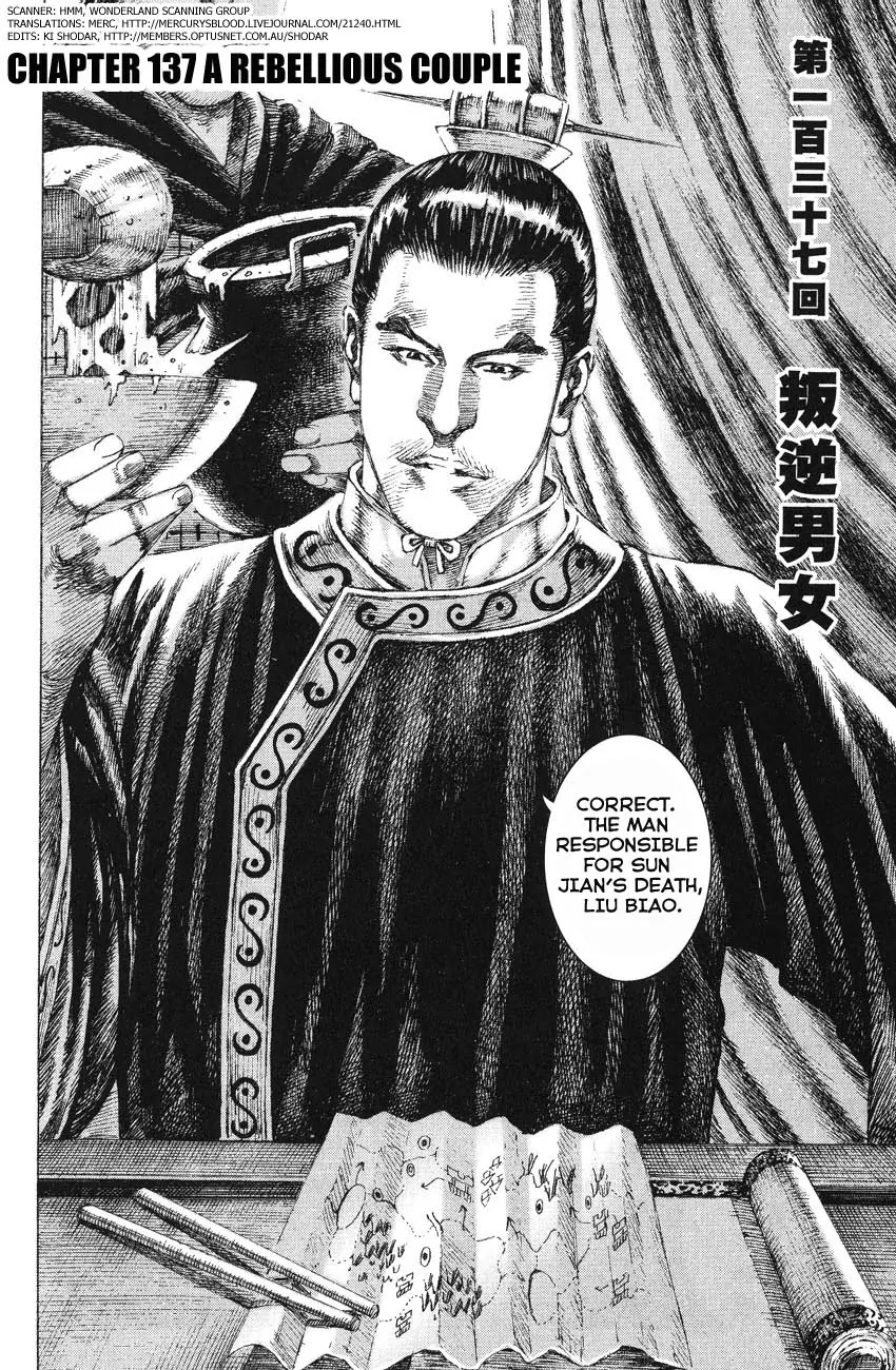 The Ravages of Time chapter 137 page 2