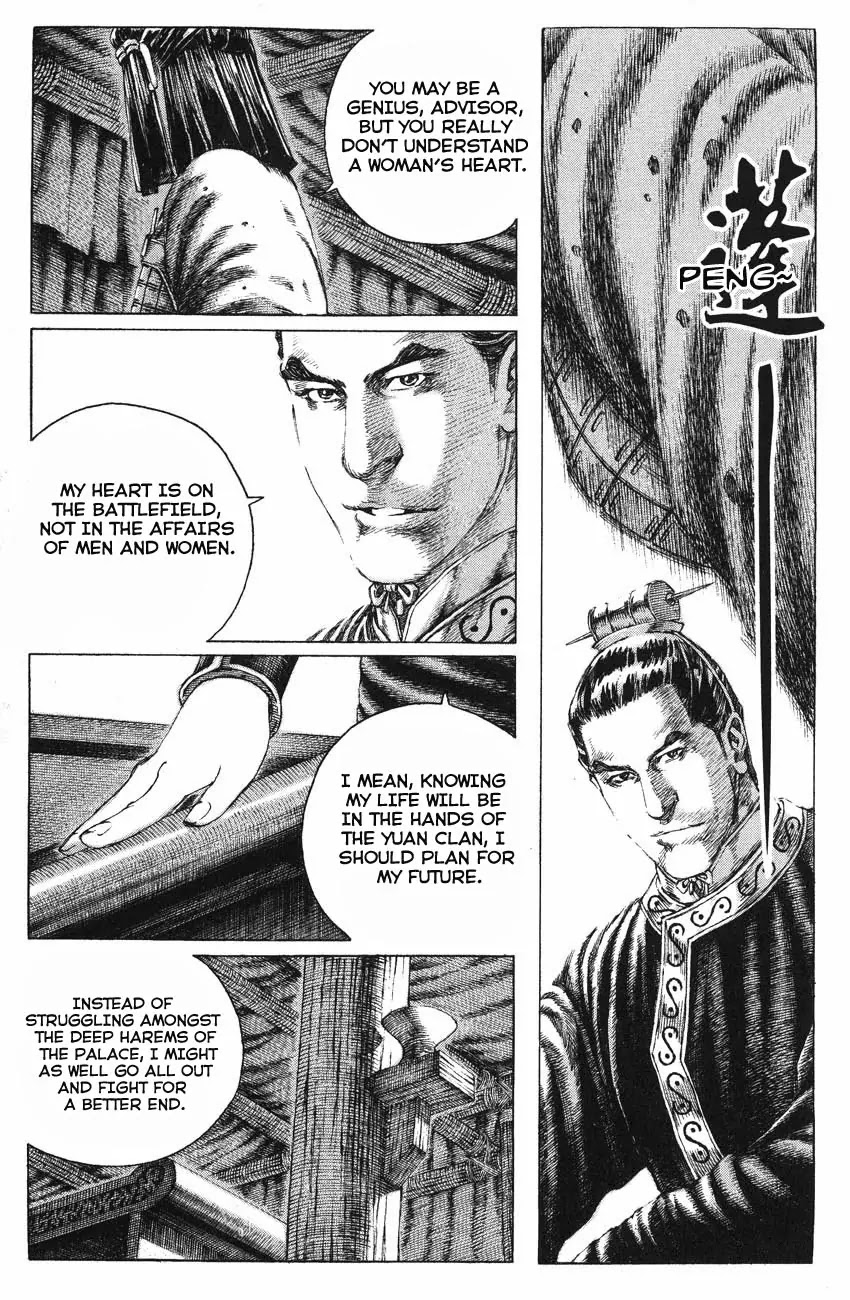 The Ravages of Time chapter 137 page 7