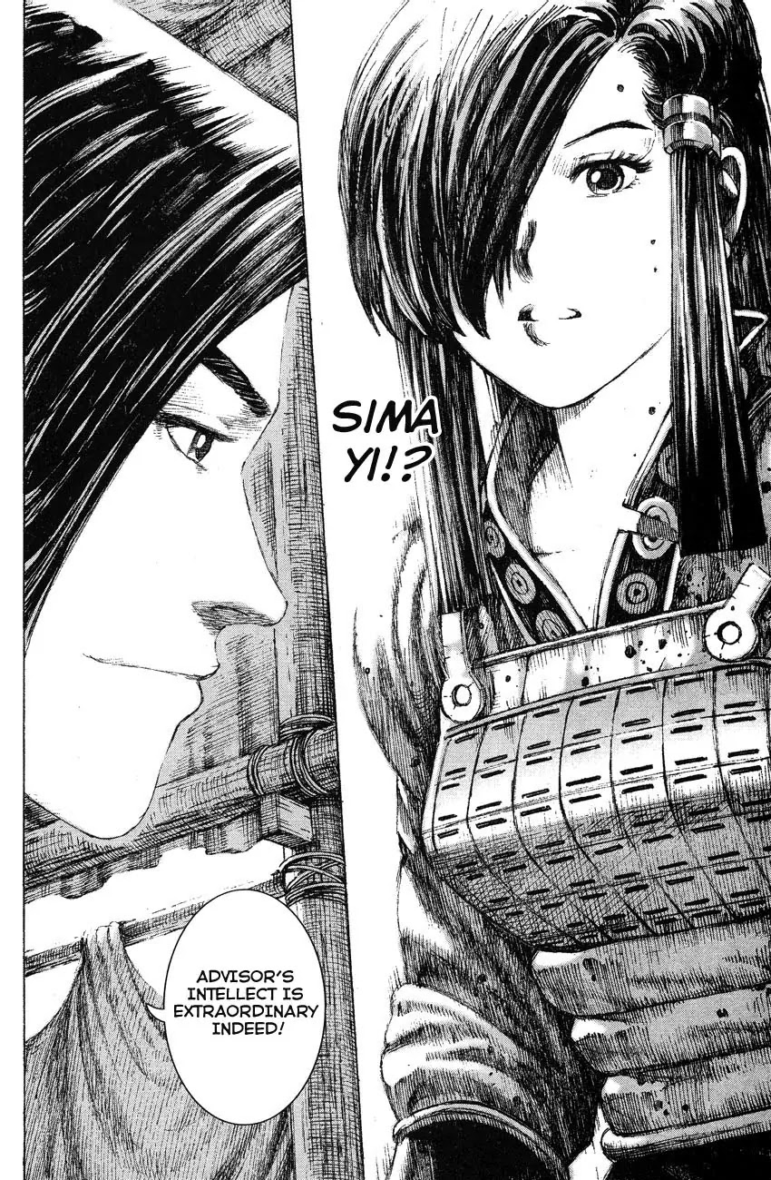 The Ravages of Time chapter 142 page 16