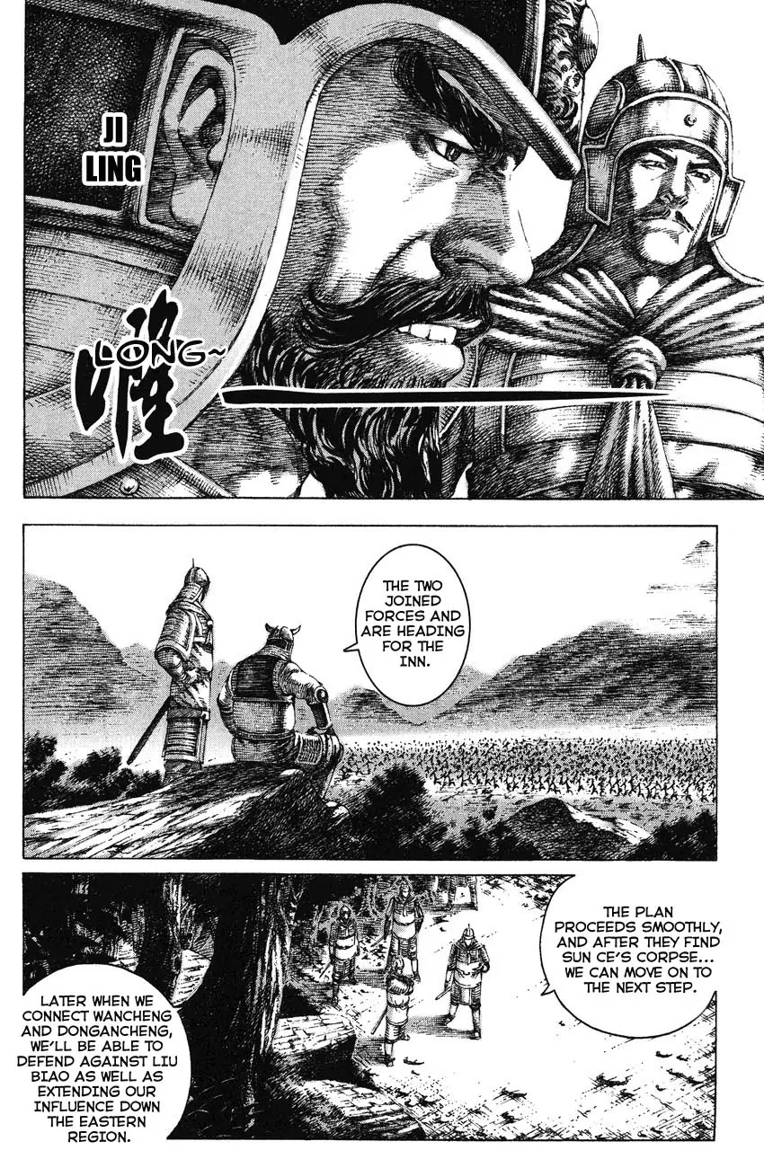 The Ravages of Time chapter 147 page 6