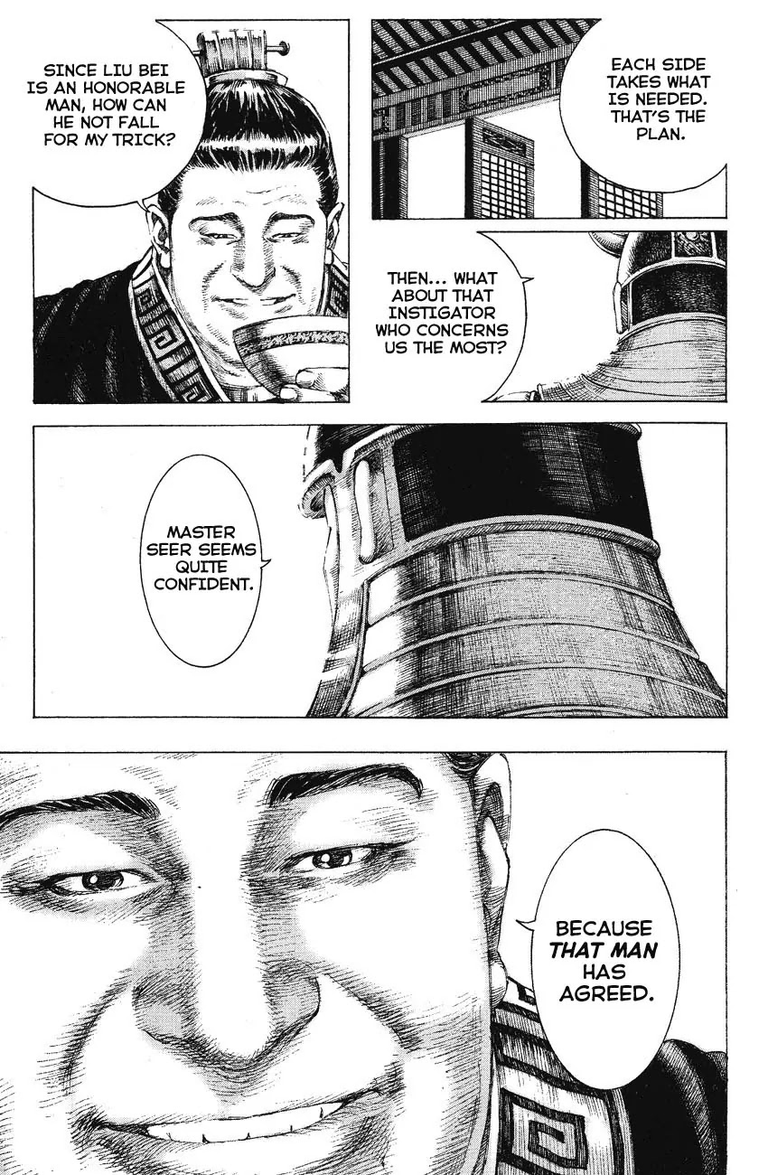 The Ravages of Time chapter 150 page 17