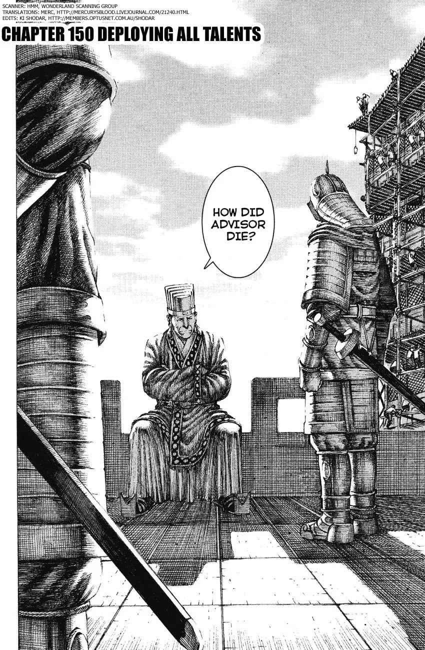 The Ravages of Time chapter 150 page 2