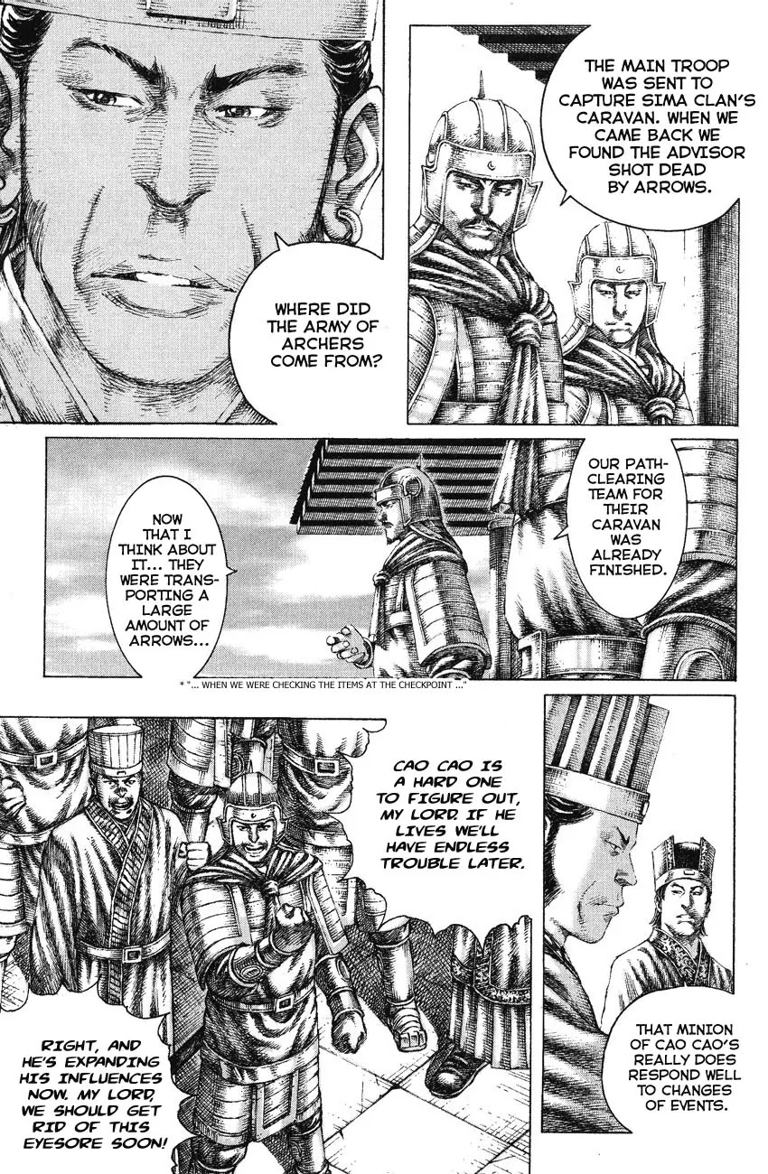 The Ravages of Time chapter 150 page 3