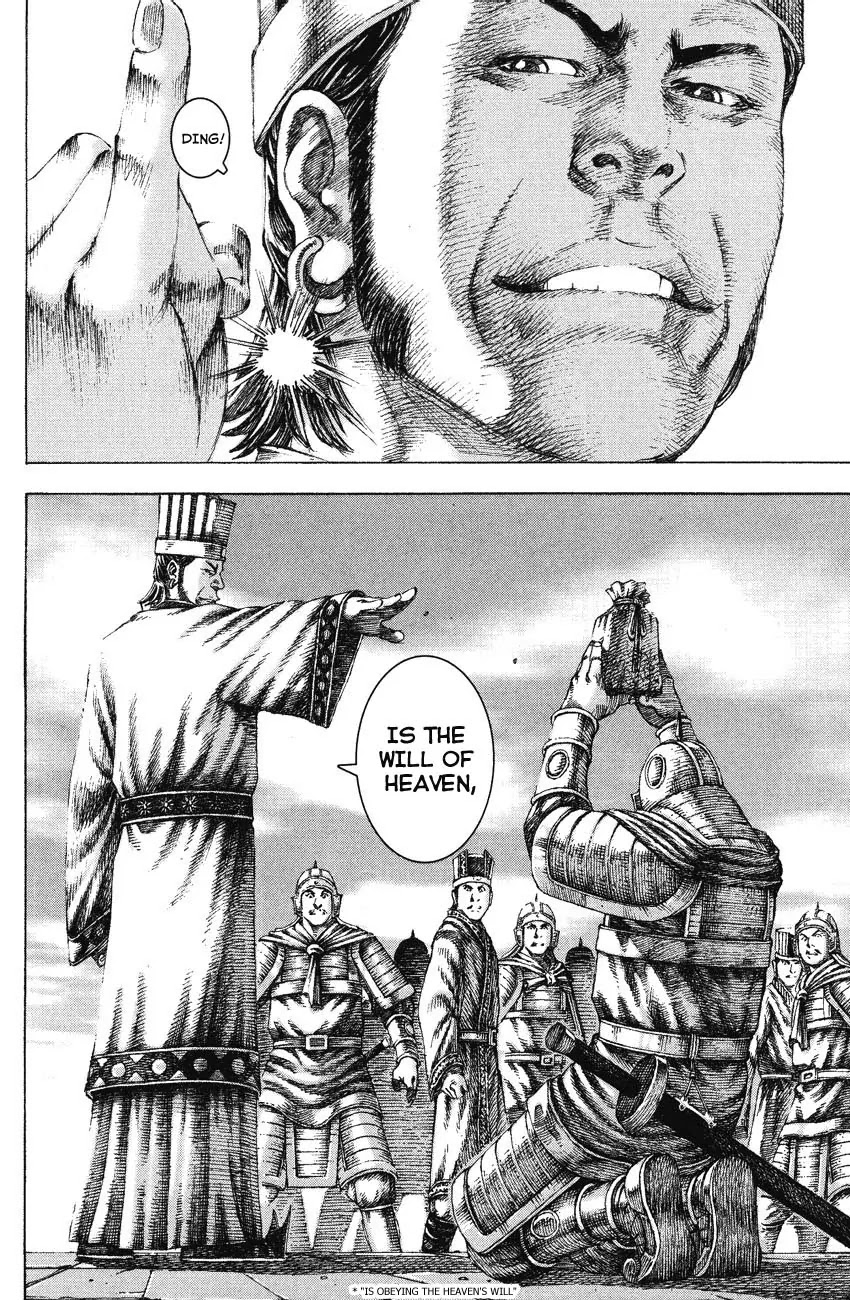 The Ravages of Time chapter 150 page 6