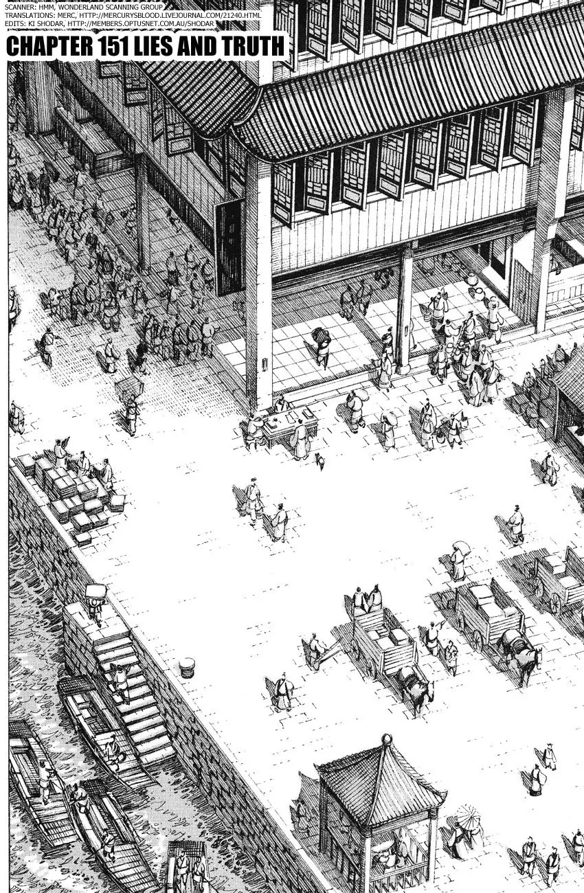 The Ravages of Time chapter 151 page 5