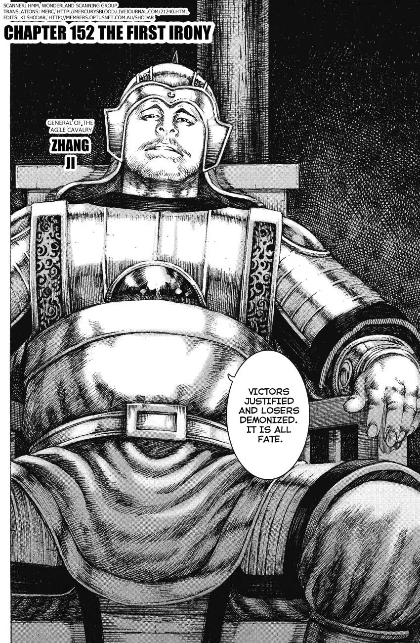 The Ravages of Time chapter 152 page 2