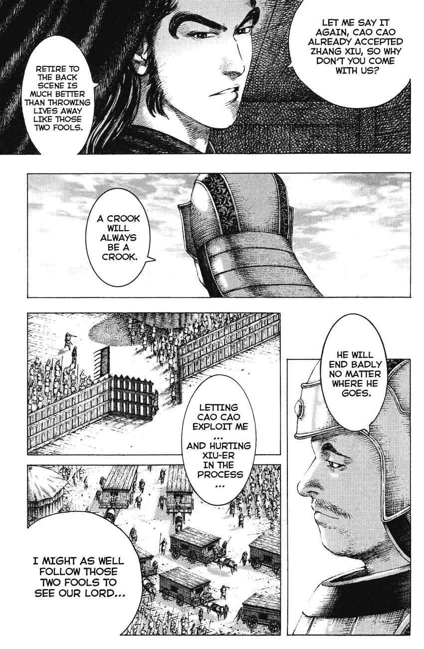 The Ravages of Time chapter 152 page 7