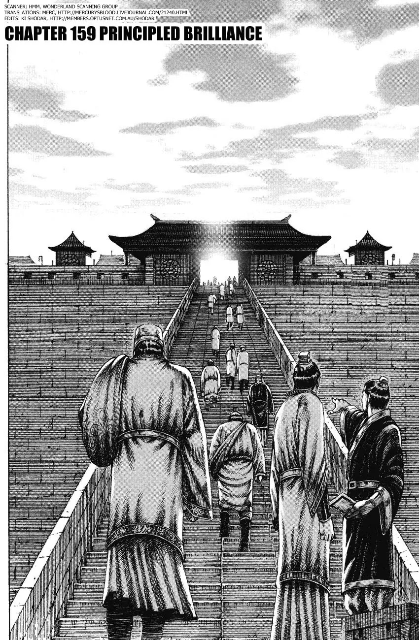 The Ravages of Time chapter 159 page 7