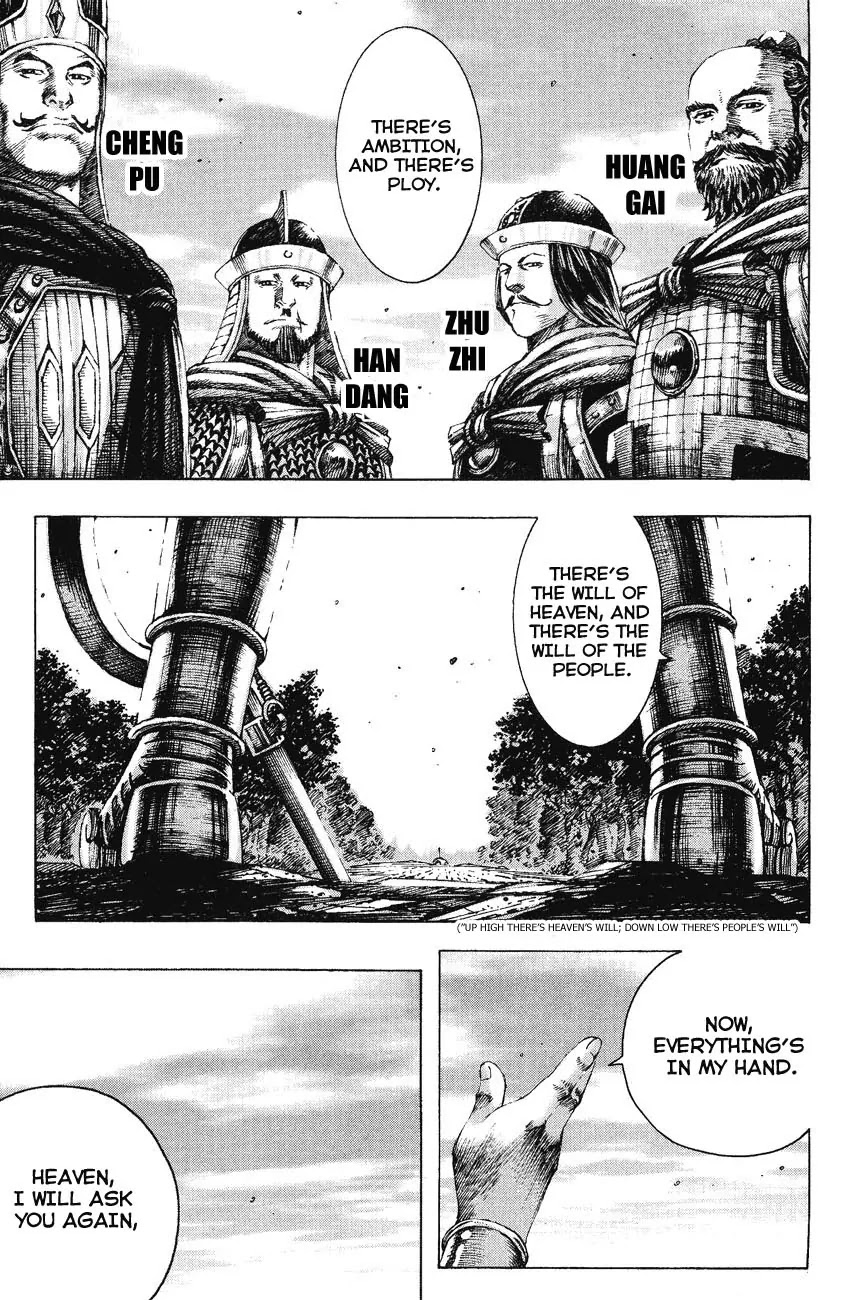 The Ravages of Time chapter 160 page 19