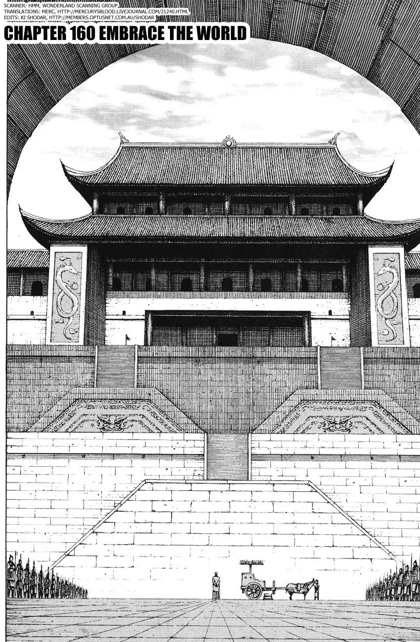 The Ravages of Time chapter 160 page 2