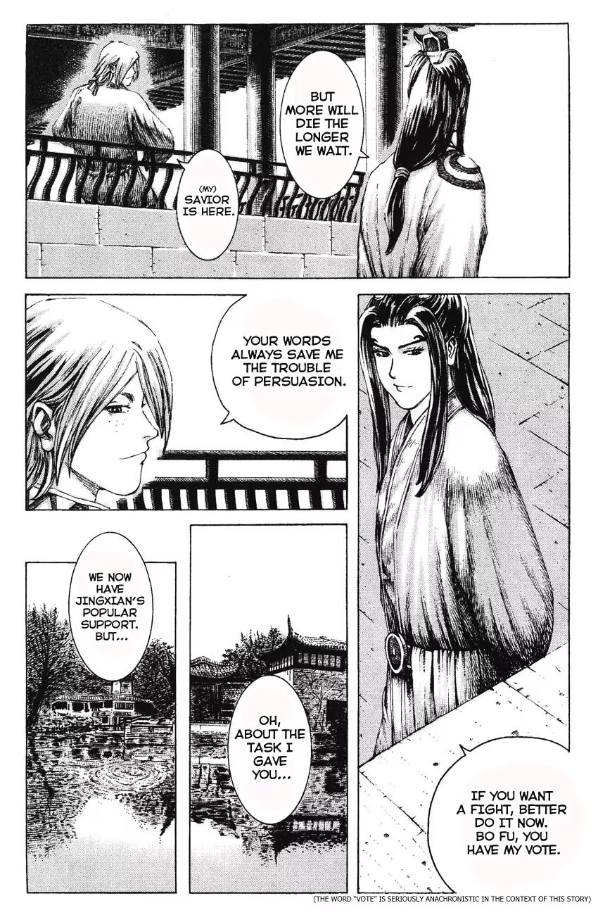 The Ravages of Time chapter 173 page 5