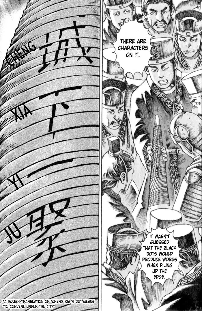 The Ravages of Time chapter 18 page 16