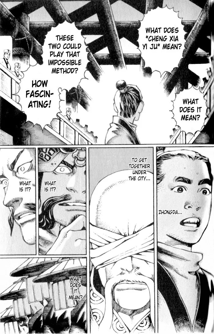 The Ravages of Time chapter 18 page 17