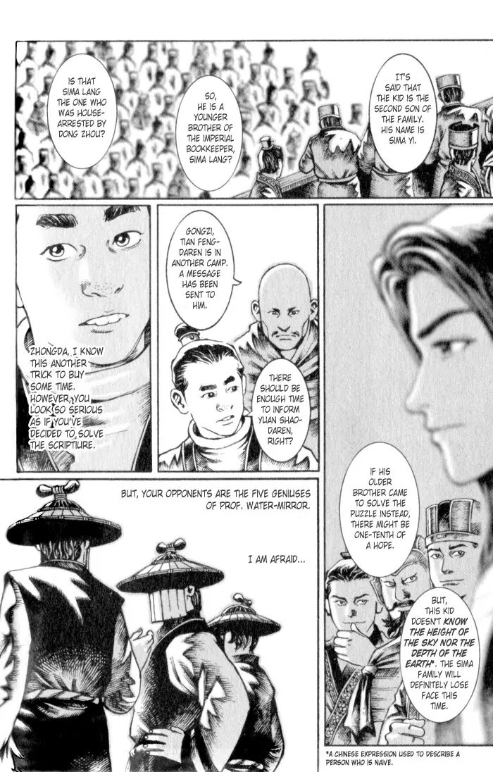 The Ravages of Time chapter 18 page 2