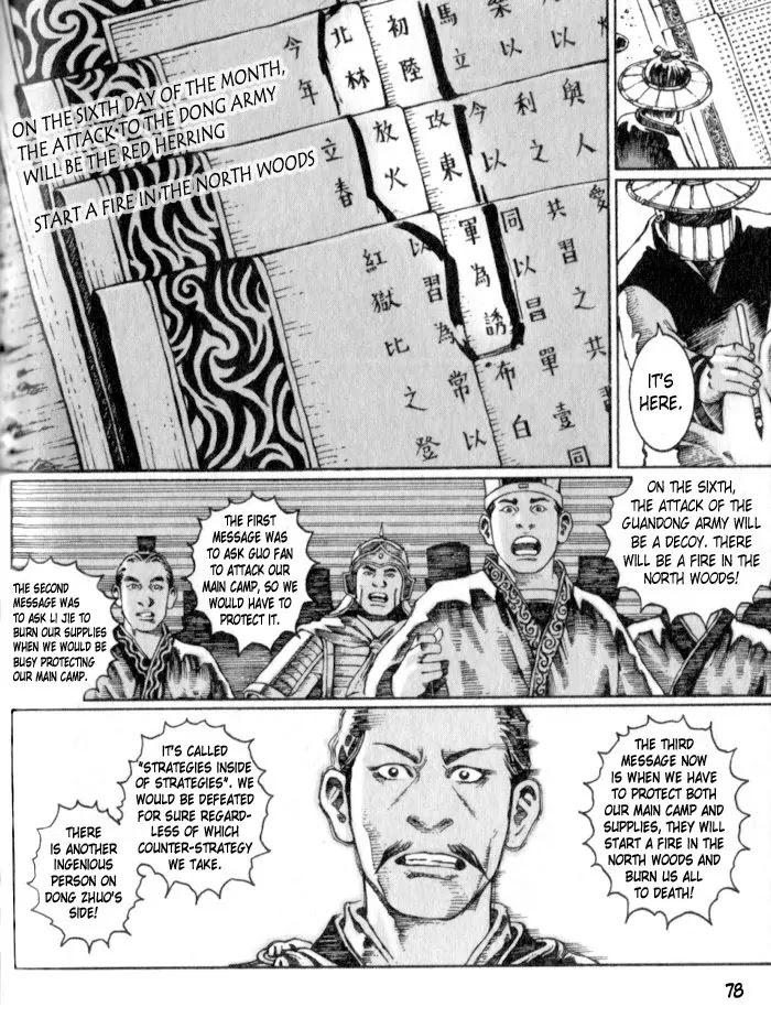 The Ravages of Time chapter 18 page 6