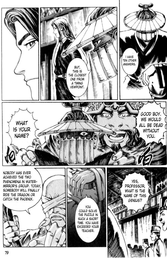 The Ravages of Time chapter 18 page 7