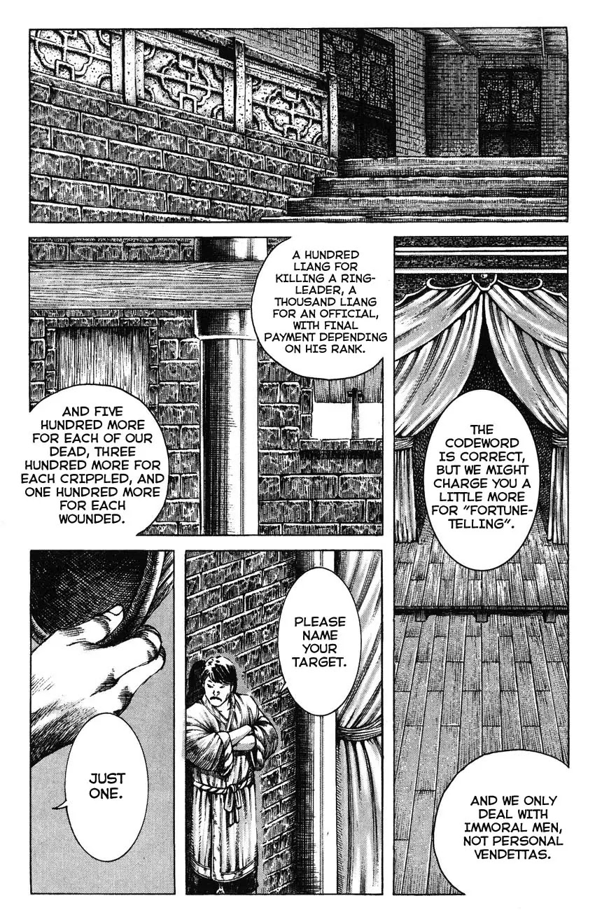 The Ravages of Time chapter 184 page 15