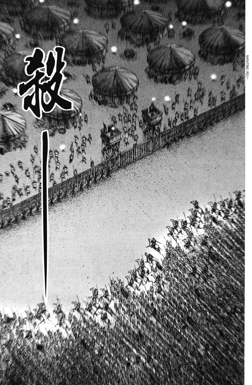 The Ravages of Time chapter 187 page 9