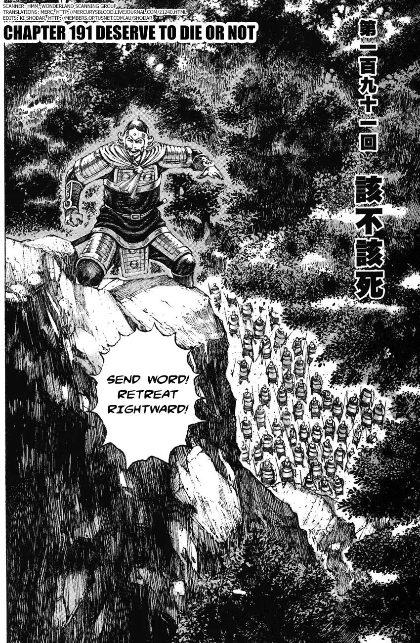 The Ravages of Time chapter 191 page 5