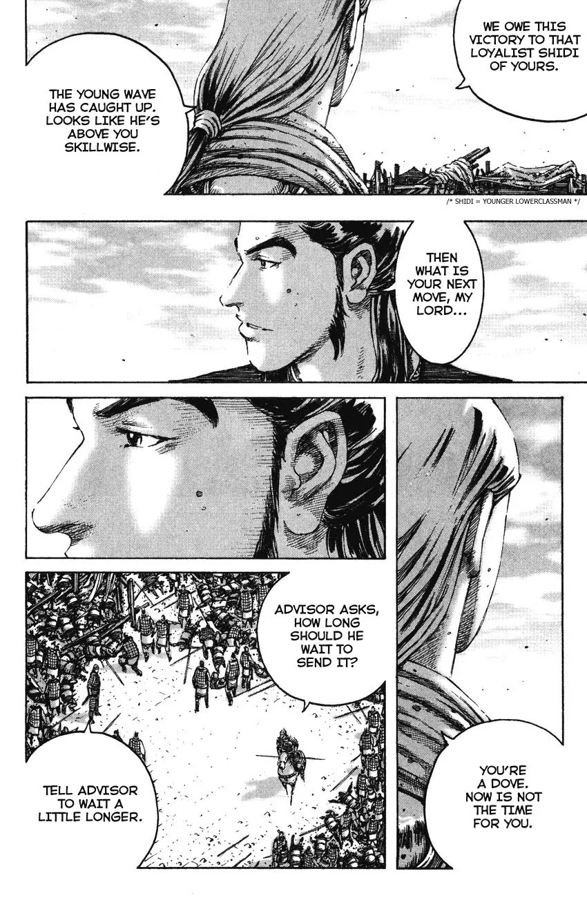 The Ravages of Time chapter 193 page 12