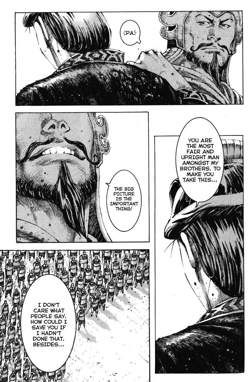 The Ravages of Time chapter 193 page 17