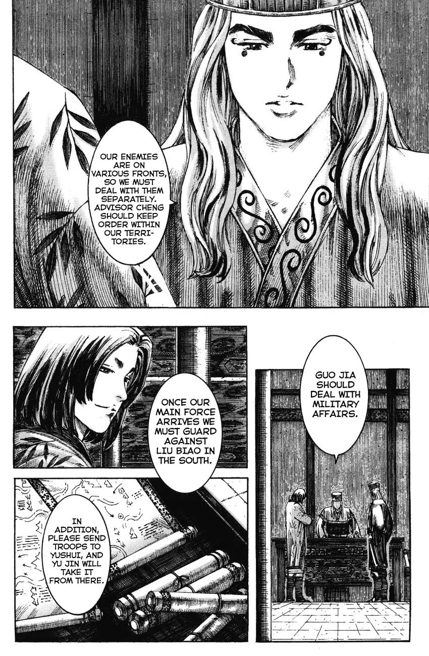 The Ravages of Time chapter 196 page 14