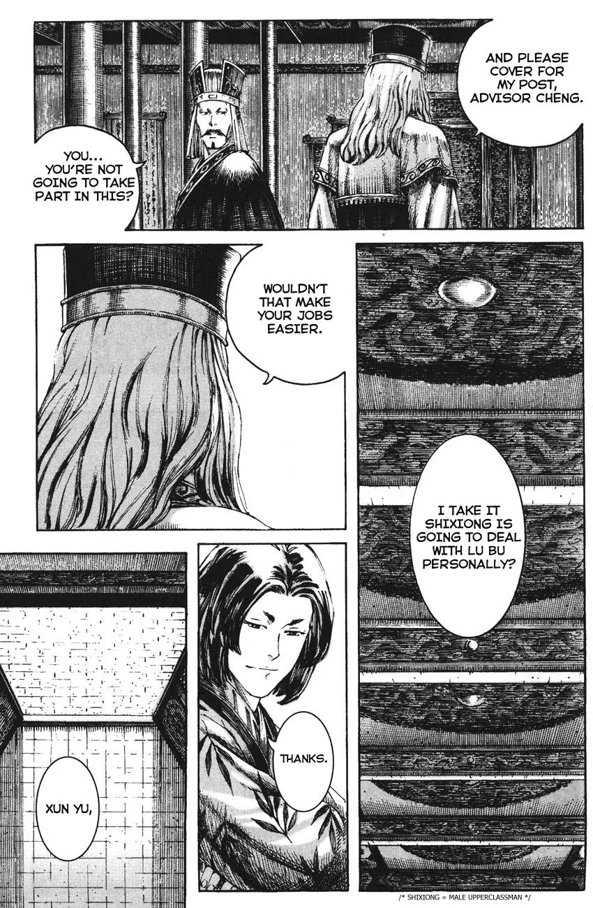 The Ravages of Time chapter 196 page 15