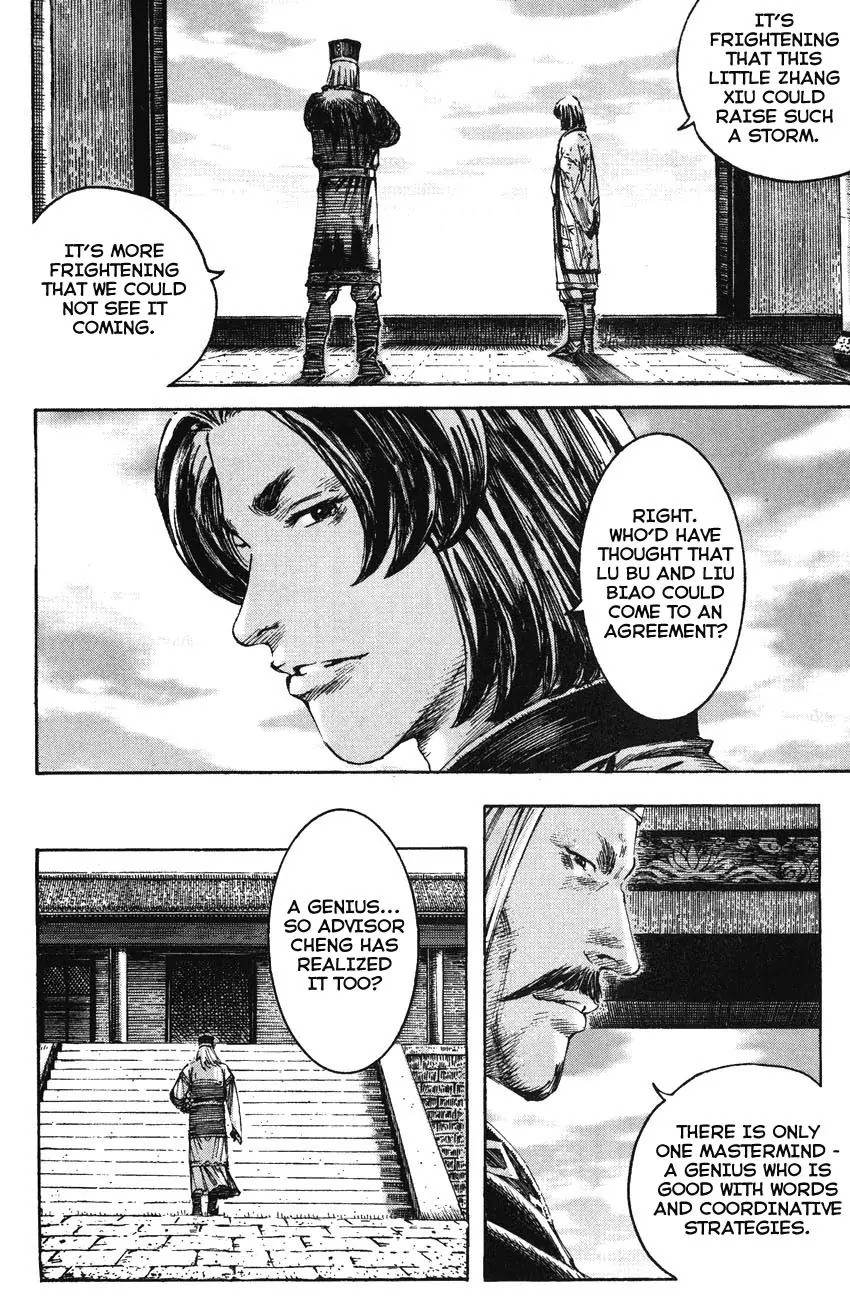 The Ravages of Time chapter 196 page 6