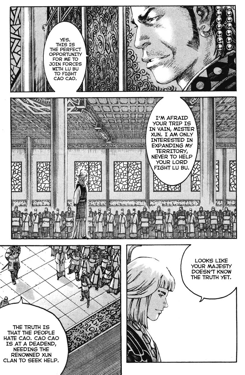 The Ravages of Time chapter 205 page 15