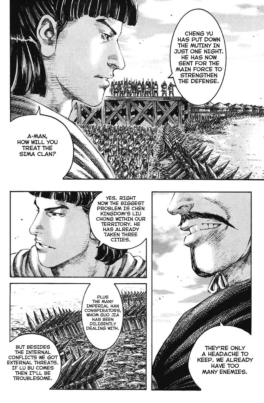 The Ravages of Time chapter 205 page 4