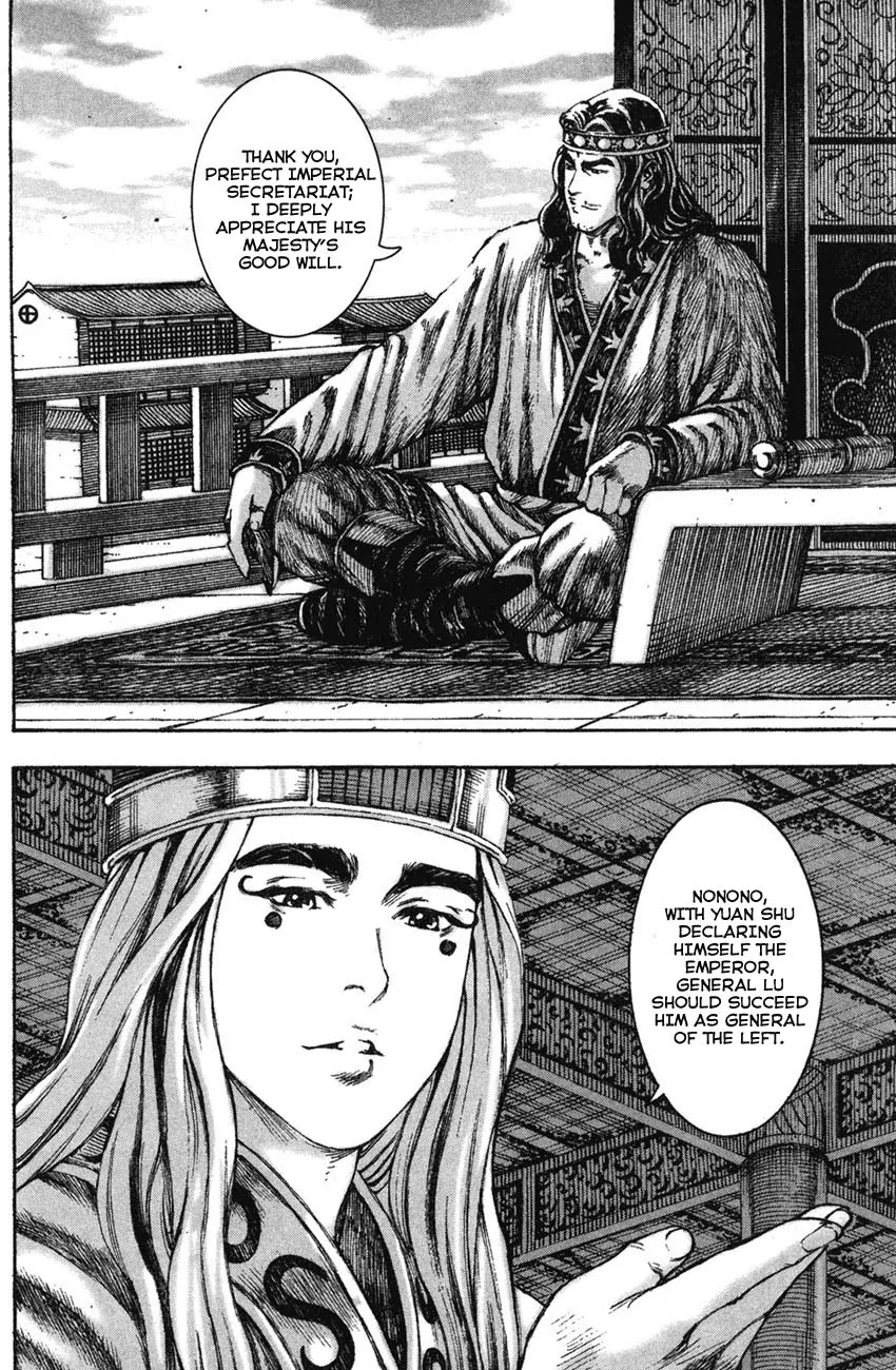 The Ravages of Time chapter 205 page 6