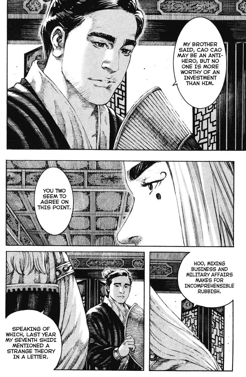 The Ravages of Time chapter 207 page 17