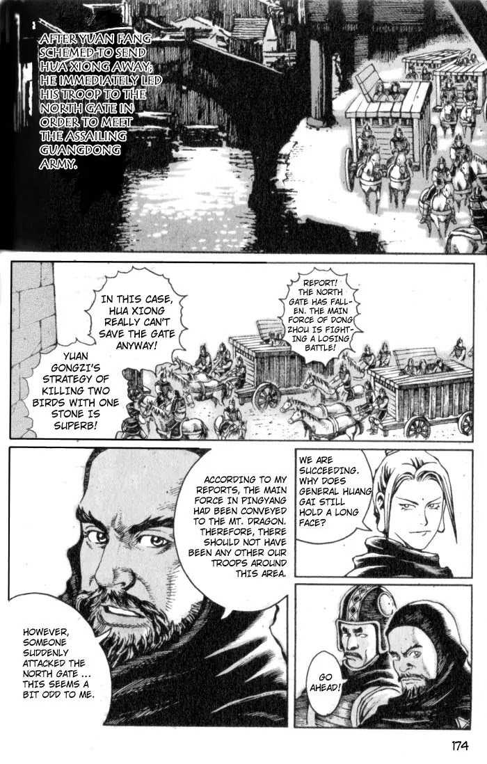 The Ravages of Time chapter 22 page 6