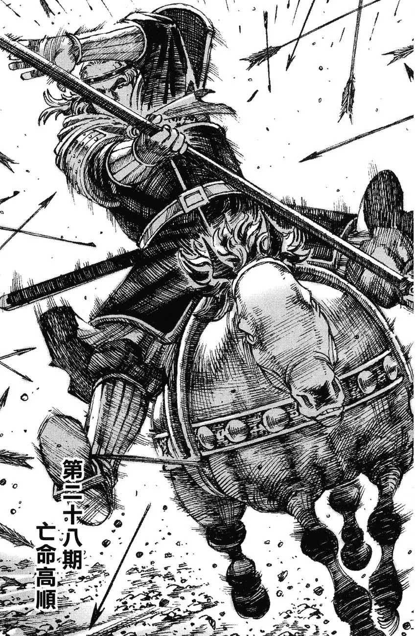 The Ravages of Time chapter 222 page 28