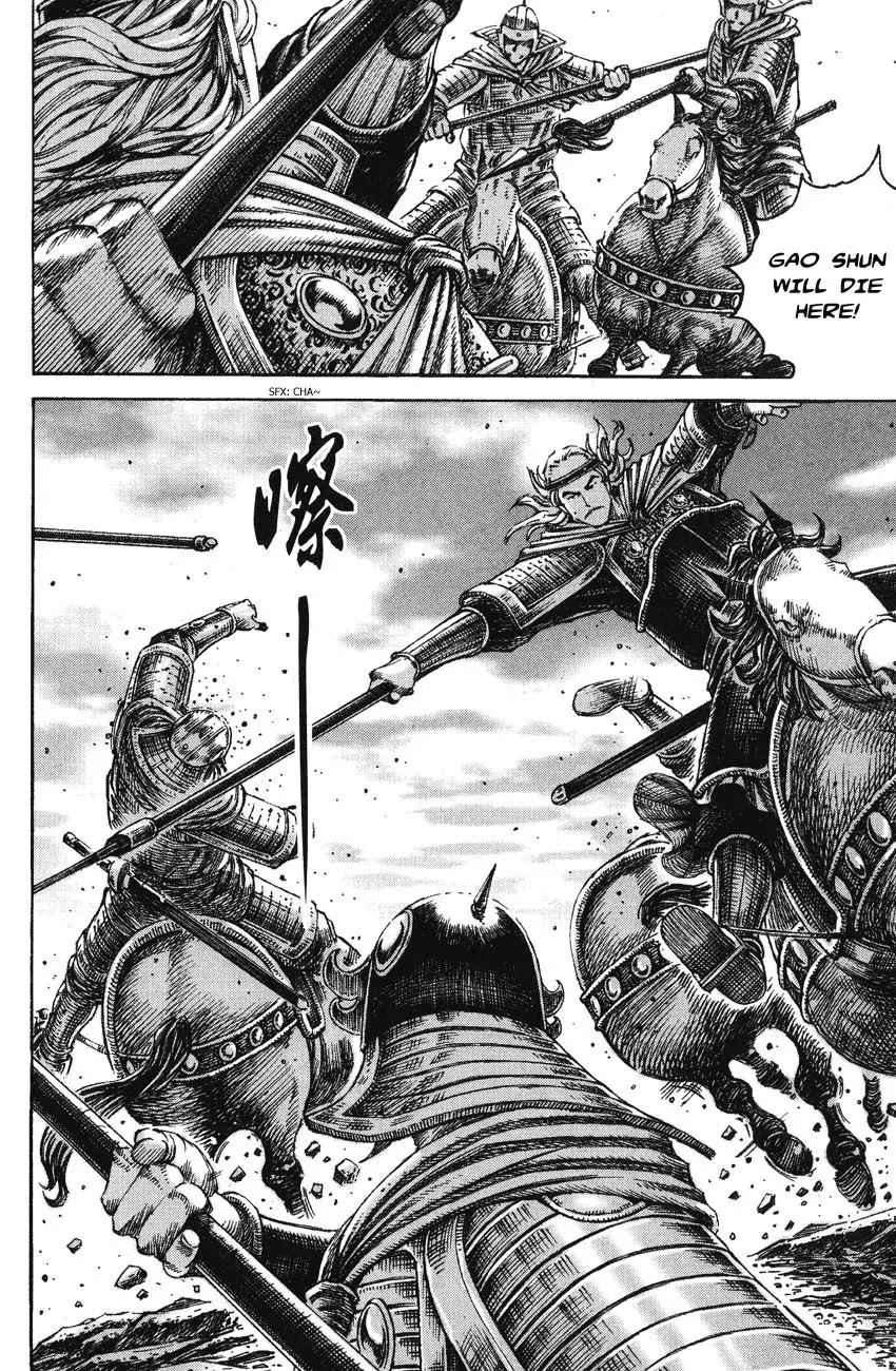 The Ravages of Time chapter 223 page 17