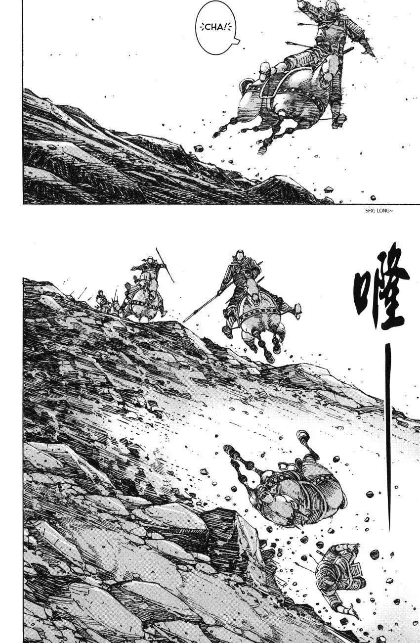 The Ravages of Time chapter 225 page 4