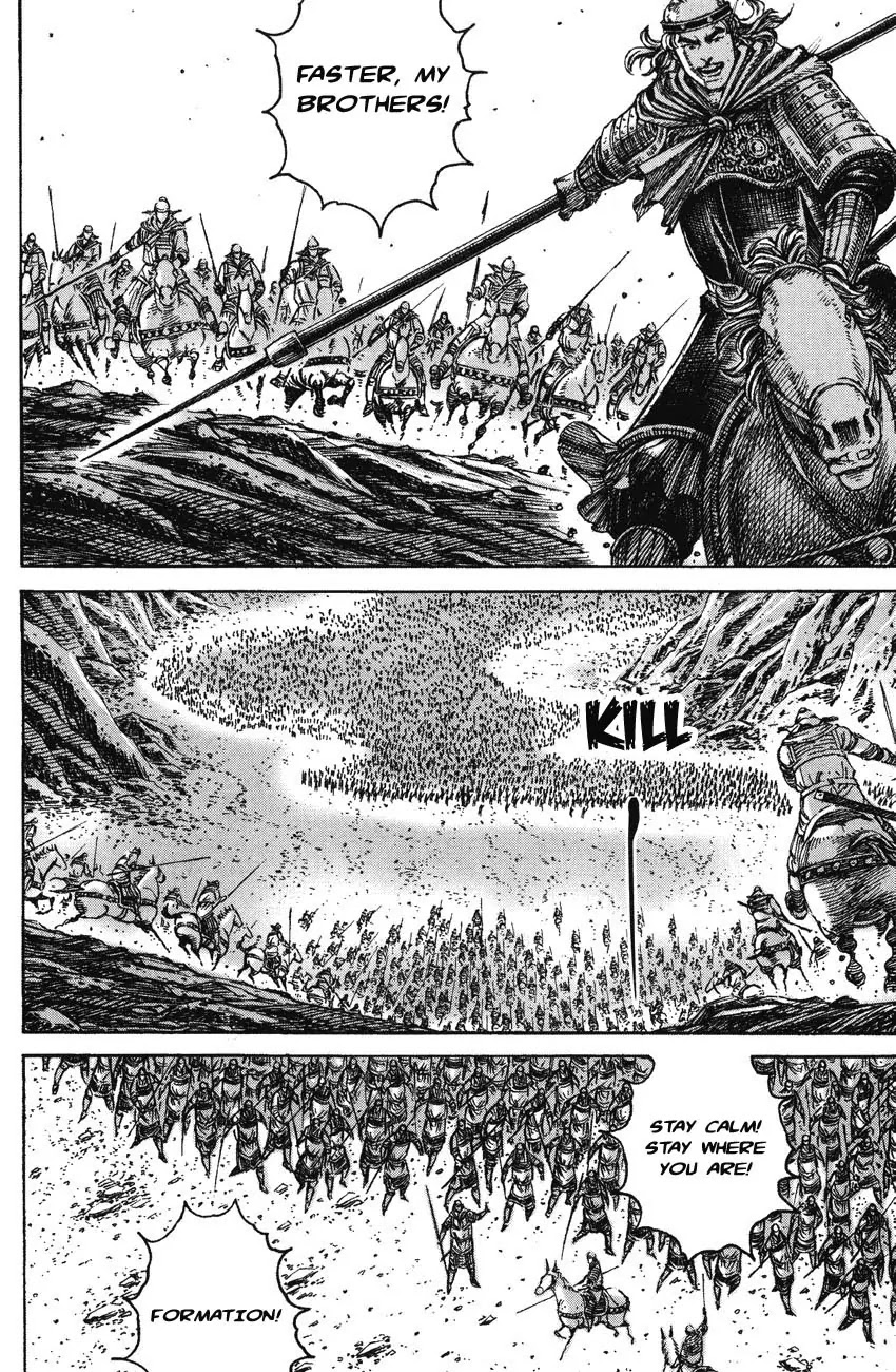 The Ravages of Time chapter 225 page 6