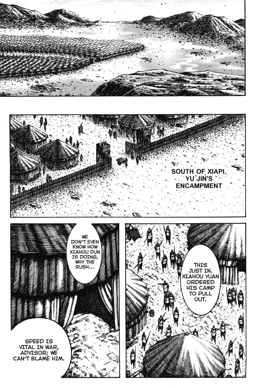 The Ravages of Time chapter 226 page 1