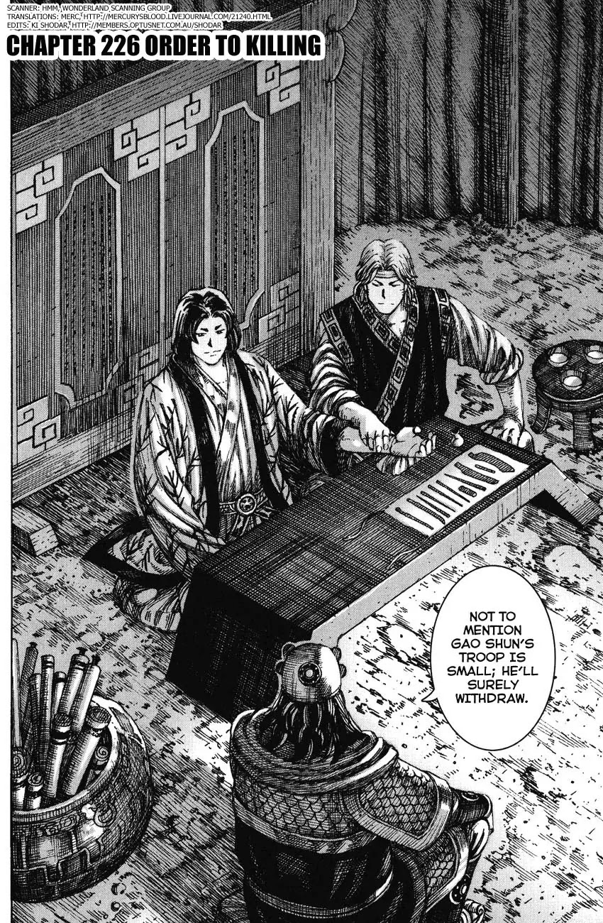 The Ravages of Time chapter 226 page 2