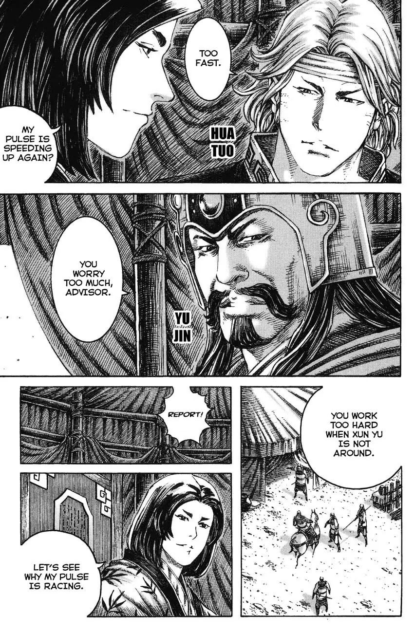 The Ravages of Time chapter 226 page 3