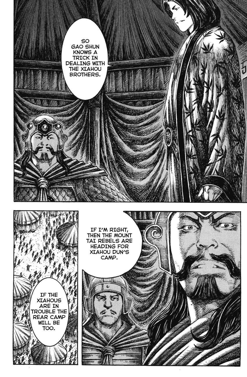 The Ravages of Time chapter 226 page 6