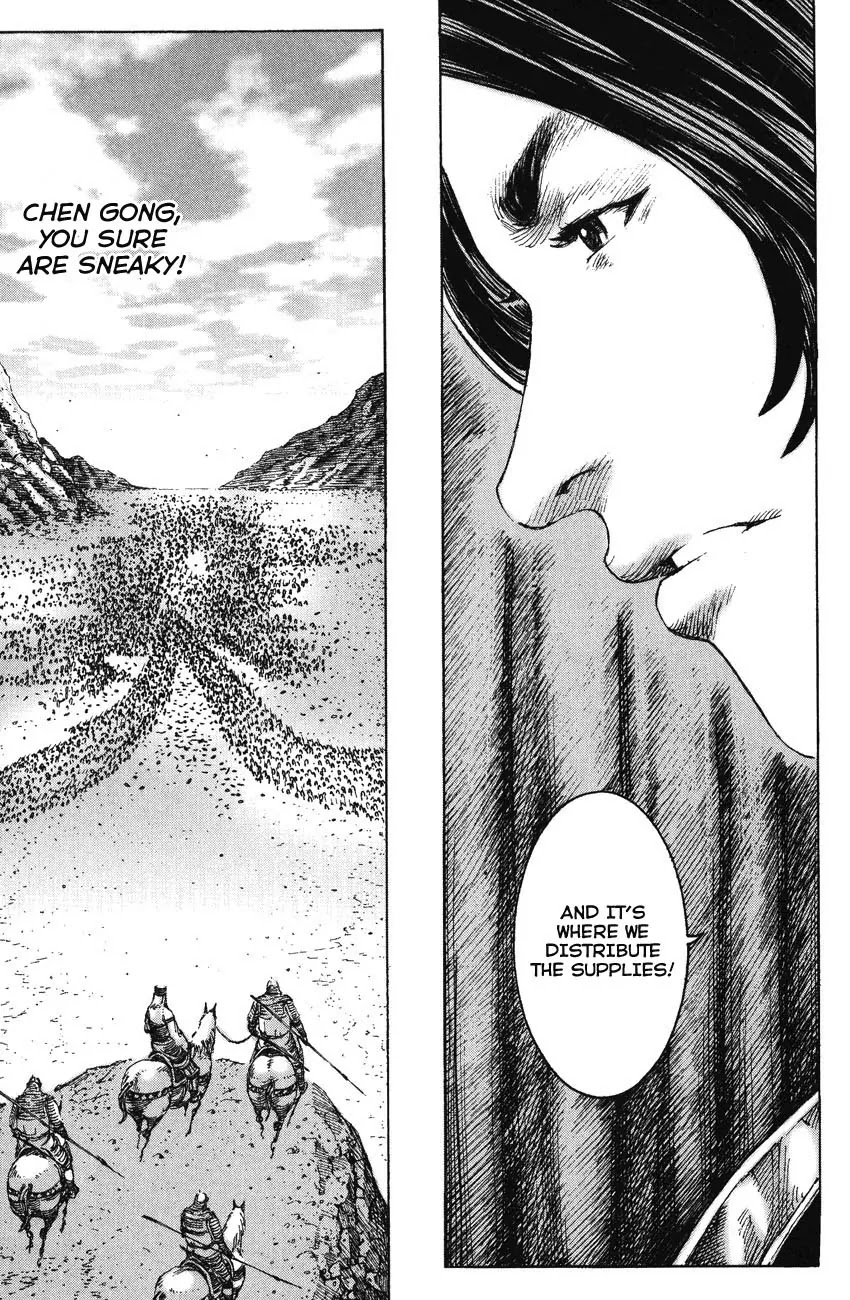 The Ravages of Time chapter 226 page 7