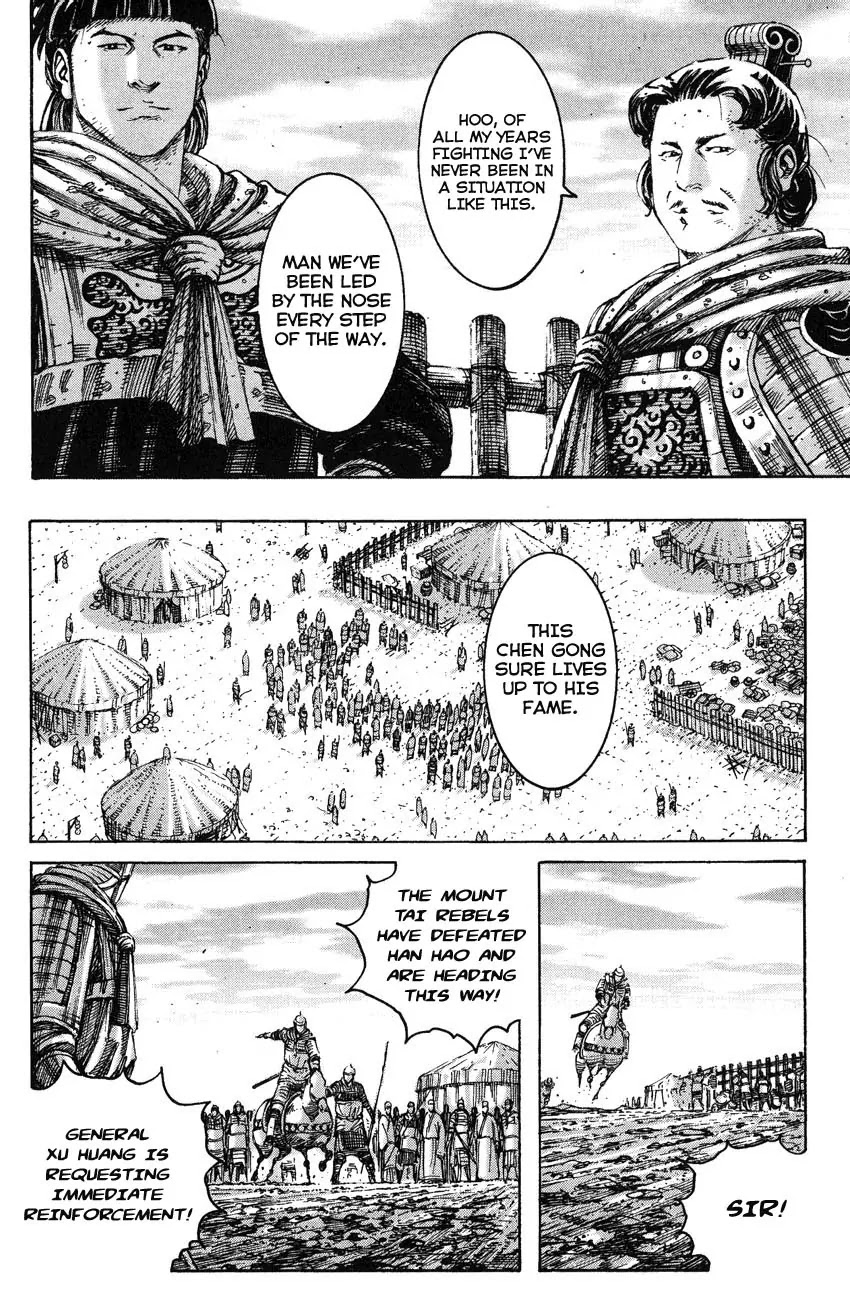 The Ravages of Time chapter 231 page 17